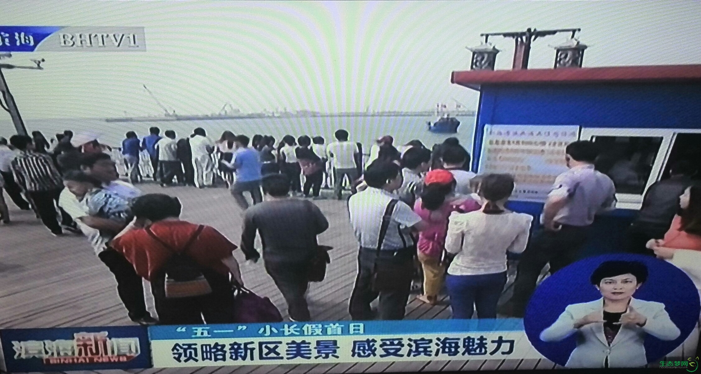 天津中心渔港海鲜_小樽渔港_天津南开东方之珠海鲜(3)