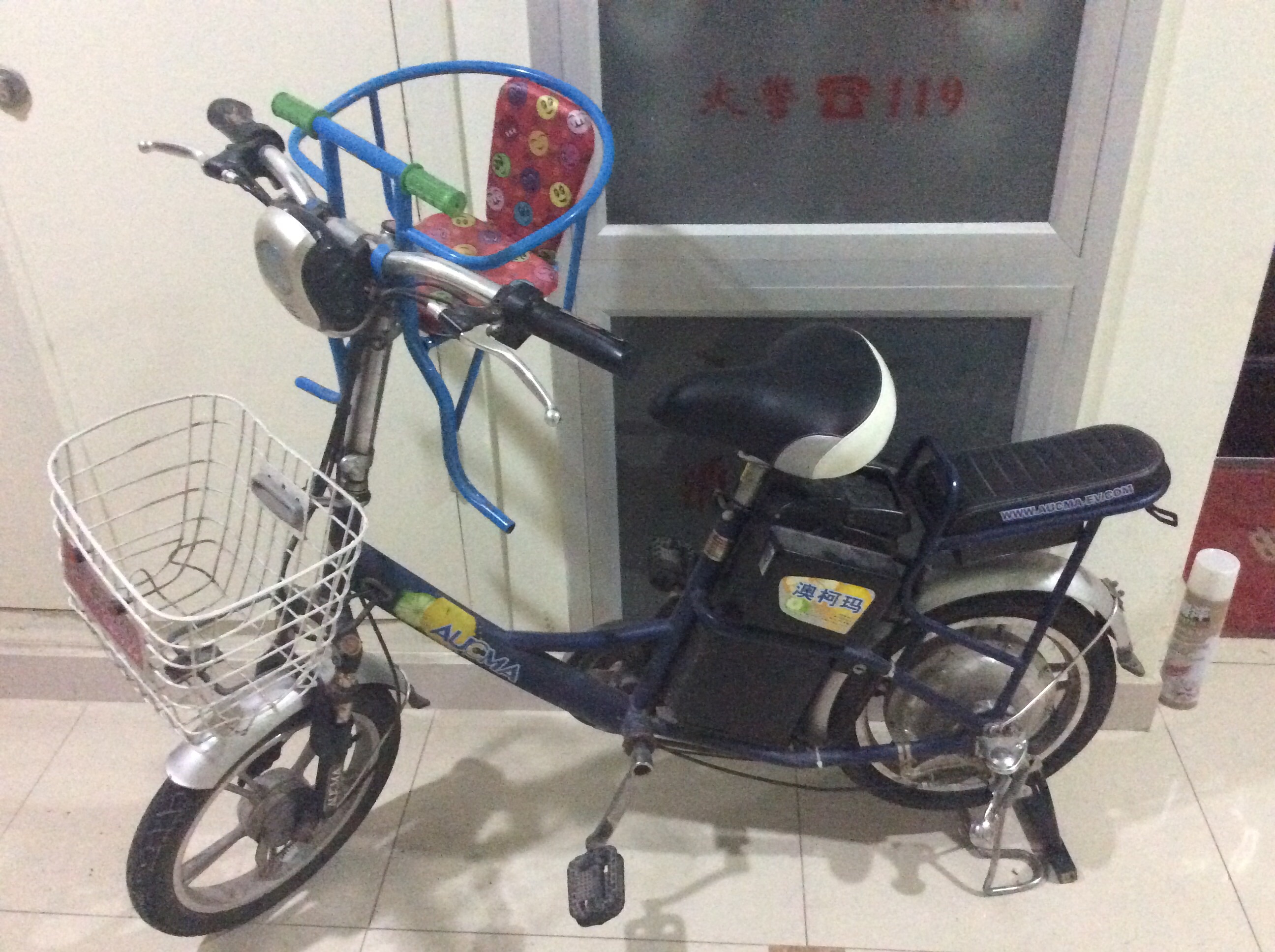 �綯��
