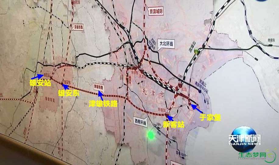 天津铁路最新规划:津雄铁路连接滨海新区和雄安新区