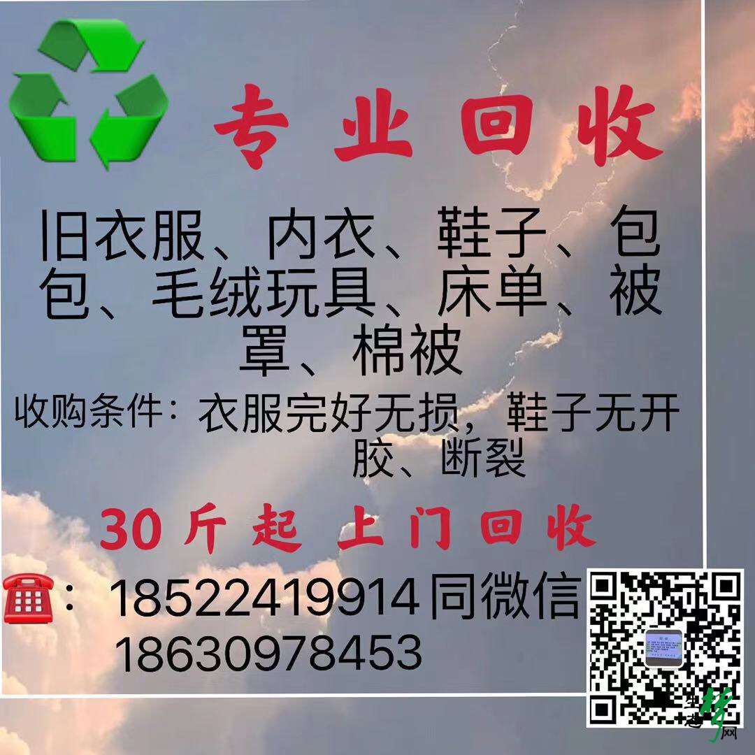 回收价格因服务器型号、配置和状况而异。 (回收价格因服务不足)-虎跃云资讯网